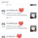 제이엠유치원 이미지