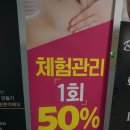 미코스 코스메틱