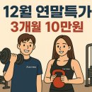 알앤비 휘트니스 이미지