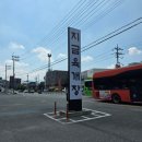 망향로 | 천안 지금육개장, 어묵잔치국수 육전까지 내돈내산 후기