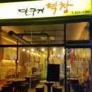 술달구지 이미지