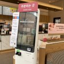 투썸플레이스강진아트홀