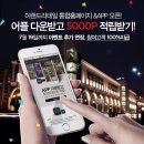 이랜드리테일해운대점 이미지