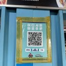 237 | 수원 KT위즈파크 SSG랜더스 원정경기 직관 후기 (주차장 응지석 237구역 진미통닭 퇴근길)