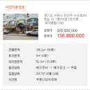 수성로 이미지