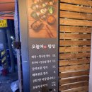 오늘애밥상 네이버블로그