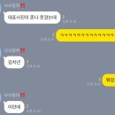 오르드브