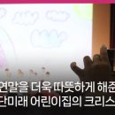 KR단미래어린이집 이미지