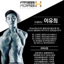 에이치코어피트니스 | 송정동헬스장 피트니스에이치 주차 방문자후기