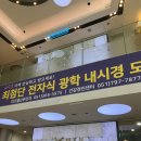 미즈웰여성의원 | [부산 화명] 화명 더 미즈웰 산부인과 24시간 진료시간·진료과목 총정리!