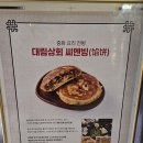 대림상회 이미지