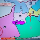 벌거벗은세계사 진시황제는 어떻게 천하를 통일하였나 4, 통일후 여불위와 조희 이미지