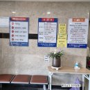 포곡게이트볼장 | (용인 가볼 만한 곳) 에버랜드 근처 24시 사우나/찜질방[에버 찜질사우나]