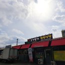 여주-0204 네이버블로그