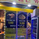 치순이통닭호프 - 군포시 군포로534번길 10 | 치순이통닭호프