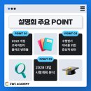 채원석학원
