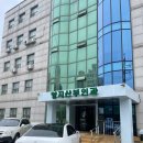 양지산부인과의원 이미지