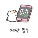 호텔드비노 이미지