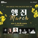 서구愛 마토콘서트 「행진」 티스토리