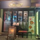 부대닭 | [한티역맛집] 보글지글 부대찌개&amp;닭볶음탕 솔직 후기