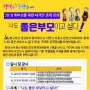 노원구정신건강복지센터 이미지