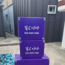 개인(용달)화물-8 이미지