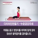 금강한의원 이미지