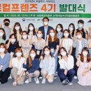 프렌즈 이미지