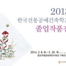 한국공예세상
