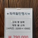 조아가구