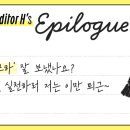(주)이보라이프