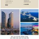 🚆 해랑열차 완전 가이드 : 가격 · 예약 방법 · 여행후기
