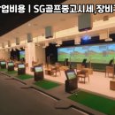 SG미디어 이미지