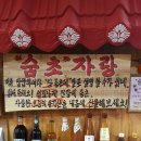 엄청난낙지
