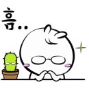 어송환경산업(주)
