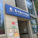 흑석동 주민센터 이미지