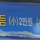 광우포장
