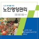 건강행복밥상(주말) 이미지