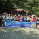 2026년 설악산둘레길 여름장기도보 결과 보고 이미지