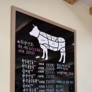 동일식육식당 이미지