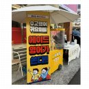 에이드영어신정캠퍼스학원