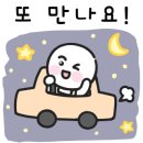 젠뜨