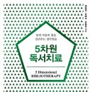 미탄송어횟집