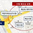 매산로테마거리상점가 (주)경기 타임스