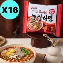 농심한우 쇼핑하우