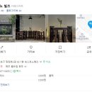 포스트노빌즈 네이버블로그