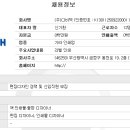 디비텍주