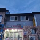 영애네 생선구이 이미지