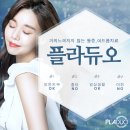 듀오피부과의원 이미지