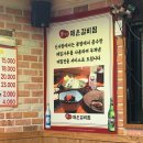 신사랑 매운갈비찜 | 신사랑매운갈비찜 수유본점 l 수유역 저녁식사 맛집 매운갈비찜 추천